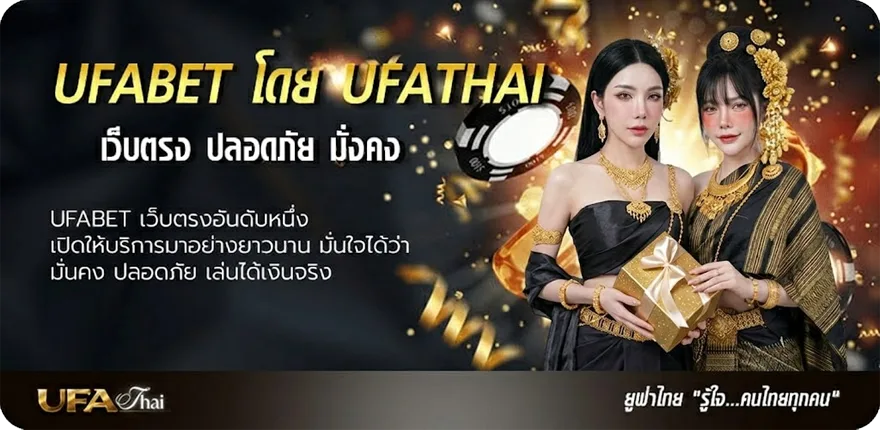 โปรโมชั่น เว็บหนังพากย์ไทย แนะนำ — แทงบอลออนไลน์ คาสิโน หวย มวย สล็อต ครบวงจร