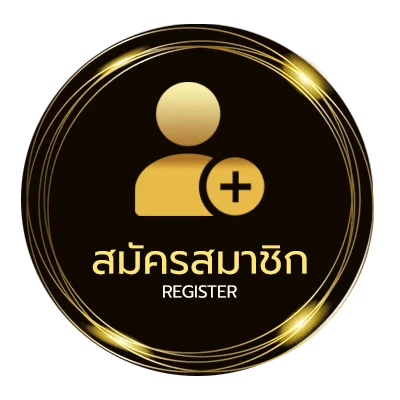 สมัครสมาชิก เว็บหนังพากย์ไทย ใน 1 นาที
