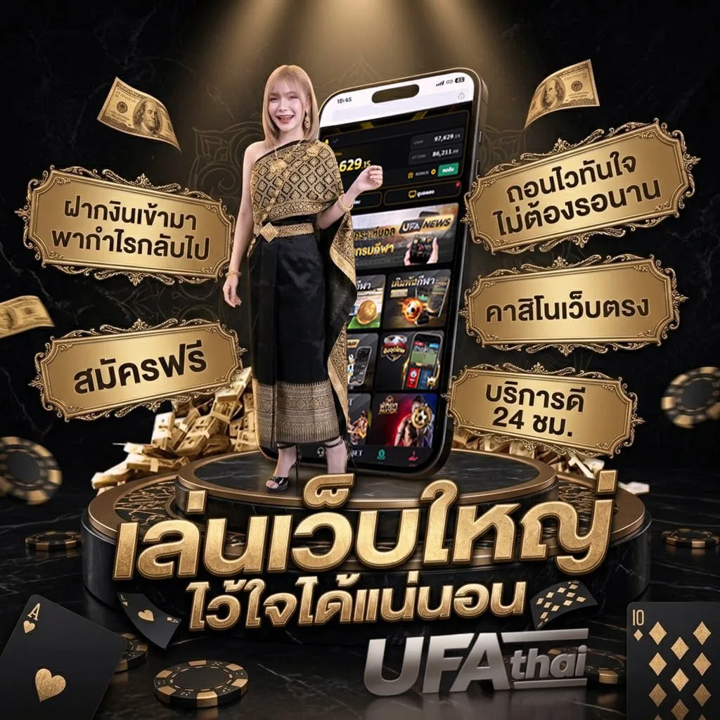 เว็บหนังพากย์ไทย Brand Banner — ตัวแทนอย่างเป็นทางการ